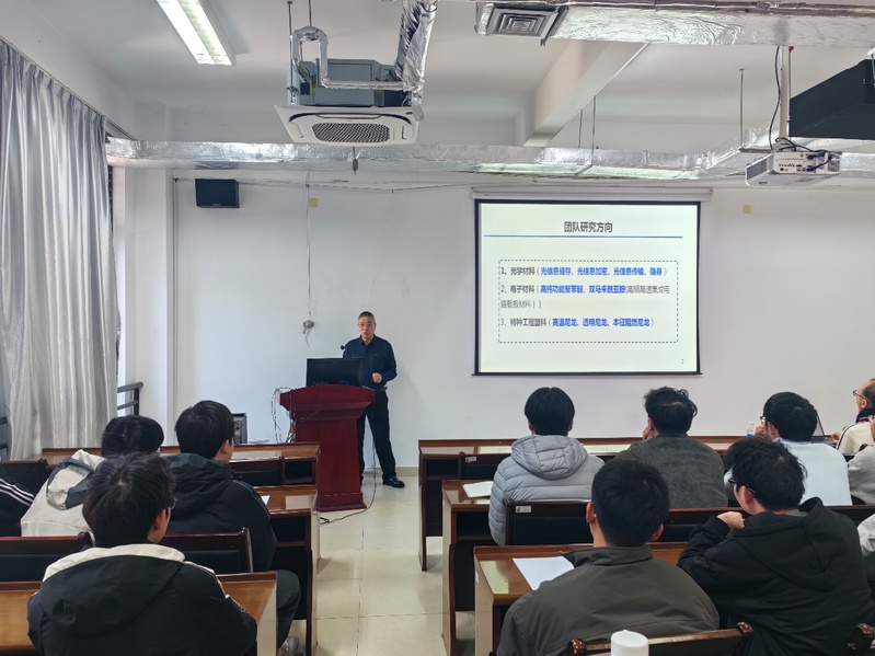 广东工业大学陈旭东教授应邀来我...