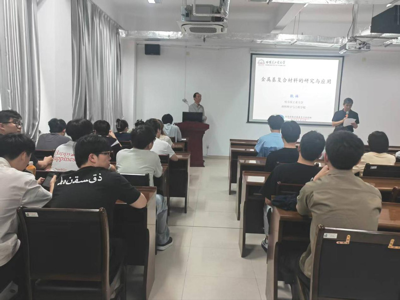 哈尔滨工业大学耿林教授受邀来访...