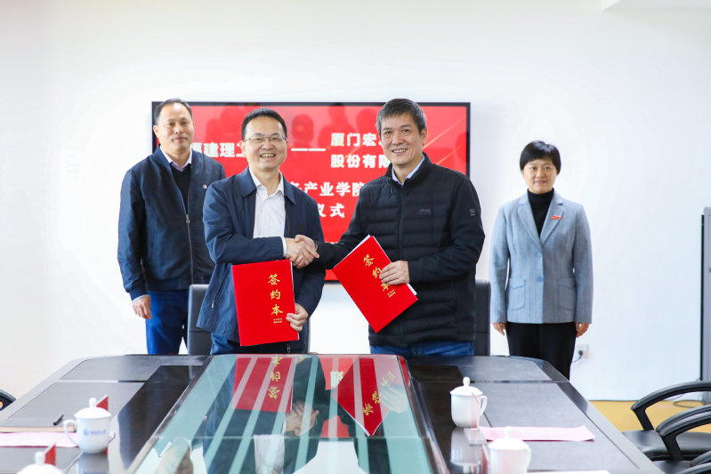 福建理工大学与厦门宏发电声股份...