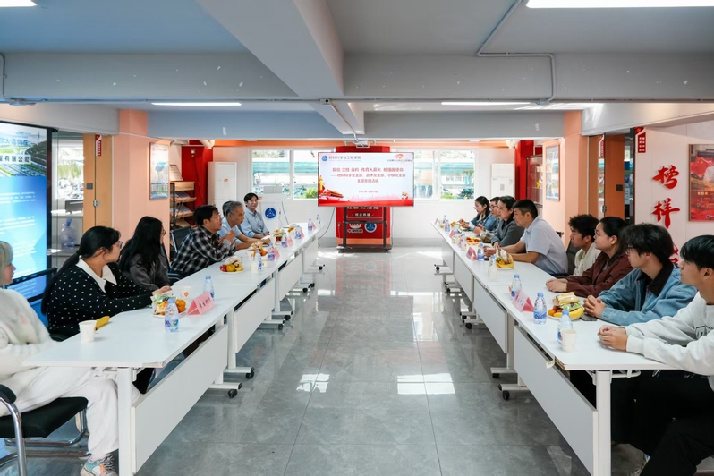 材料学院举办退休教职工返校庆重...