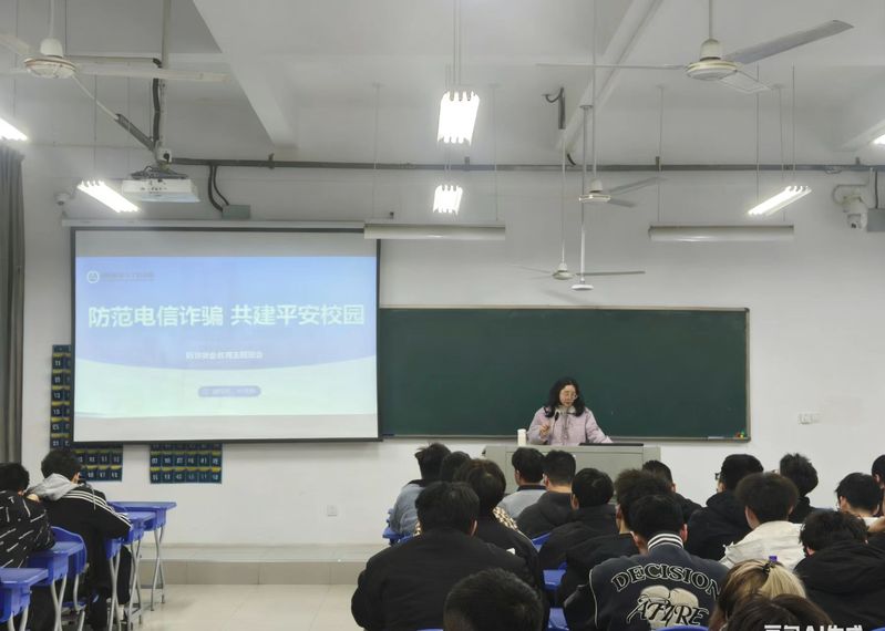 材料科学与工程学院举办研究生安...