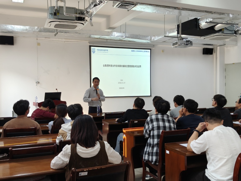 深圳技术大学杨灿副教授应邀来我...